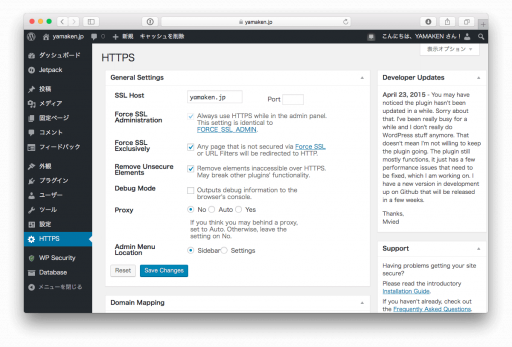 スクリーンショット 2015-12-23 12.48.57